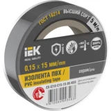 IEK Изолента 0,15х15мм серая 5м