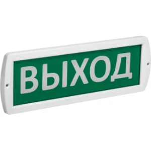 IEK Оповещатель охранно-пожарный световой 220-РИП "Выход" 220В резервный источник питания IP52 - LSSA2-01-2-220-52-VYHD IEK Оповещатель охранно-пожарный световой 220-РИП "Выход" 220В резервный источник питания IP52 - LSSA2-01-2-220-52-VYHD