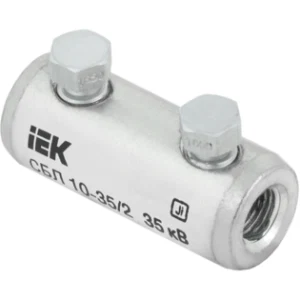 IEK Соединитель болтовой луженый СБЛ 10-35/2 35кВ - UCB11-010-035-02-35 IEK Соединитель болтовой луженый СБЛ 10-35/2 35кВ - UCB11-010-035-02-35
